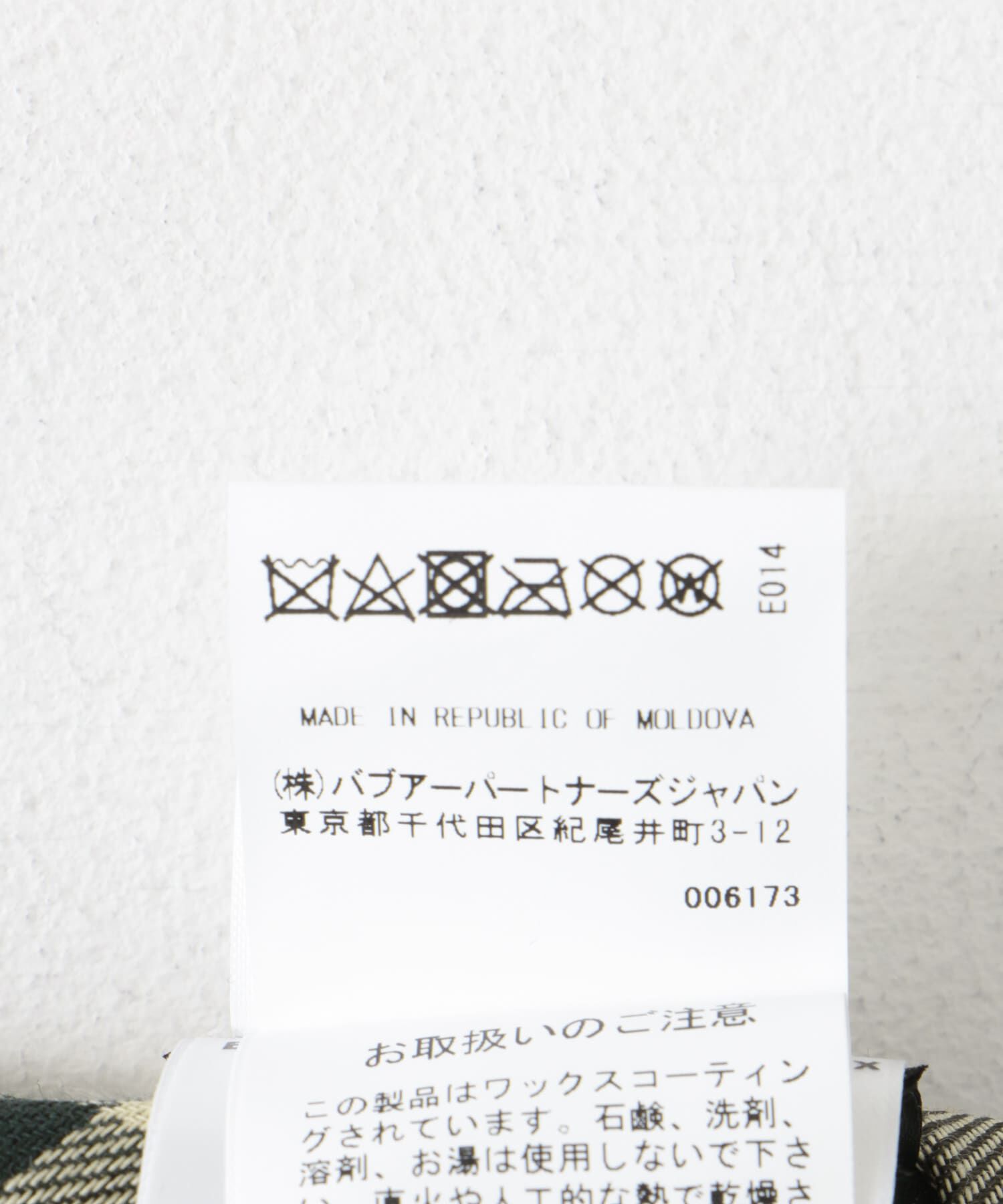 URBAN RESEARCH DOORS「OS BEDALE WAX JACKET」|ノーカラーコート|