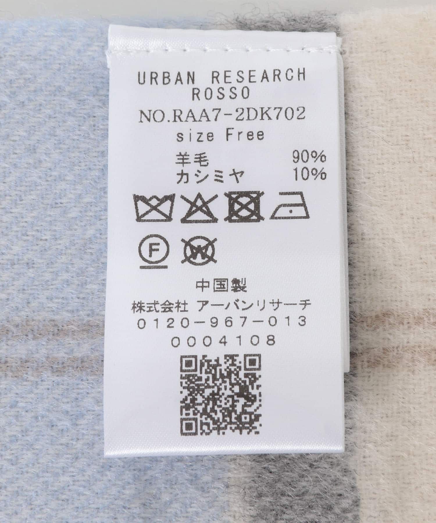URBAN RESEARCH ROSSO「カシミヤ混チェックストール」|マフラー|