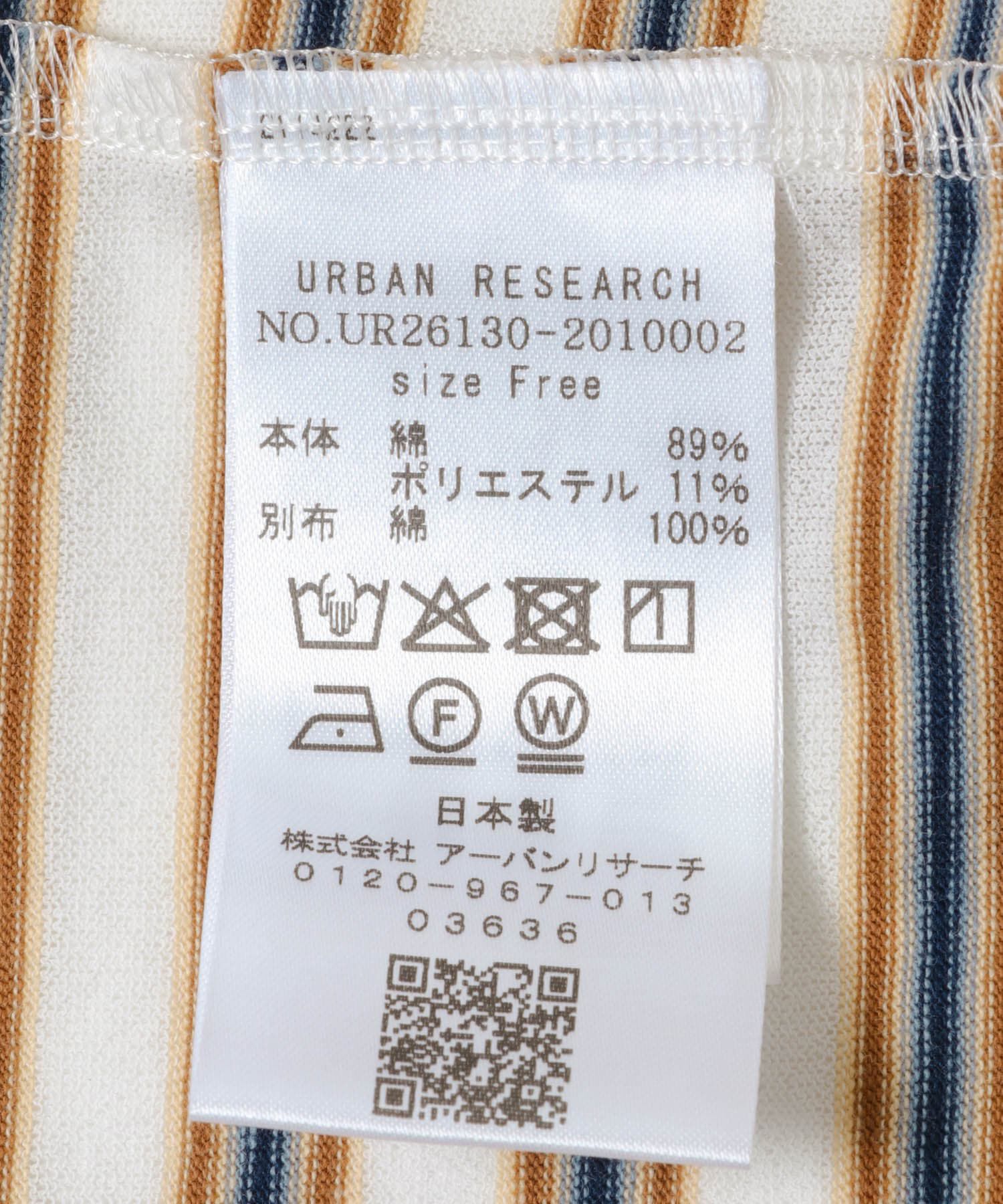 URBAN RESEARCH「シャツカラーマルチボーダーカットソー」|シャツ・ブラウス|