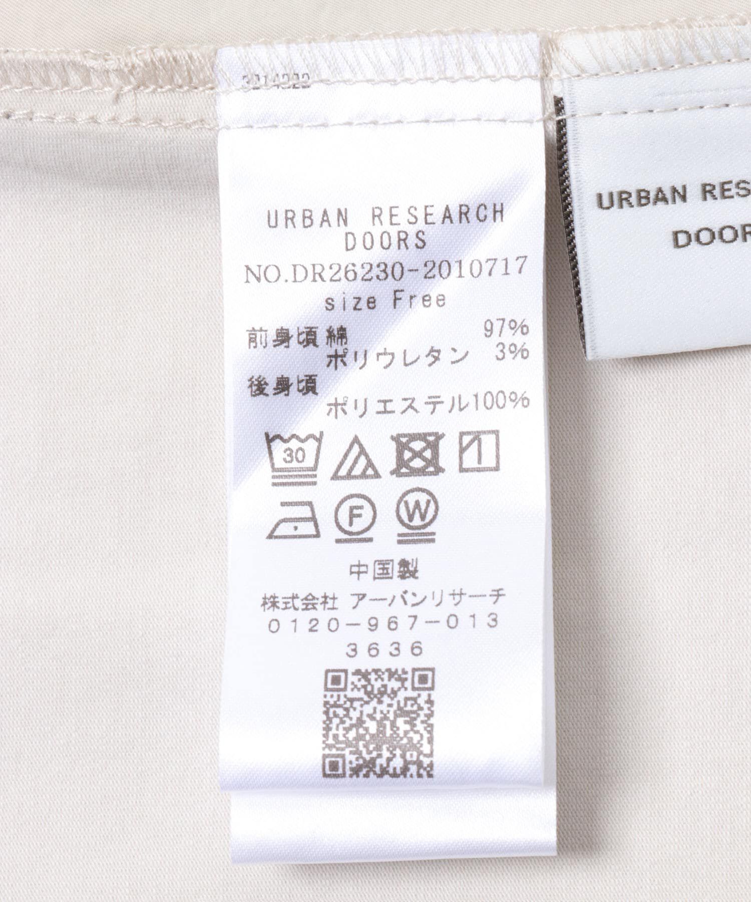 URBAN RESEARCH DOORS「異素材2WAYタンク」|タンクトップ|
