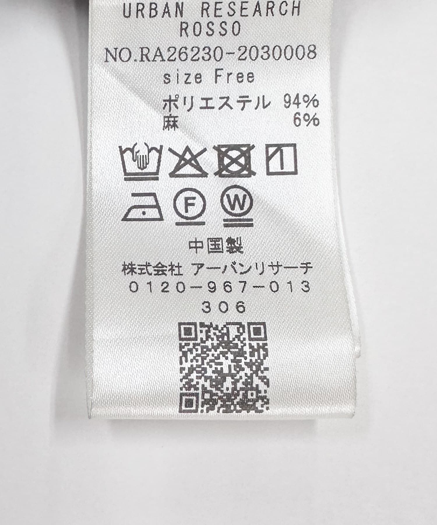 URBAN RESEARCH ROSSO「『WEB/一部店舗限定』リネン混ドルマンタックブラウス」|シャツ・ブラウス|