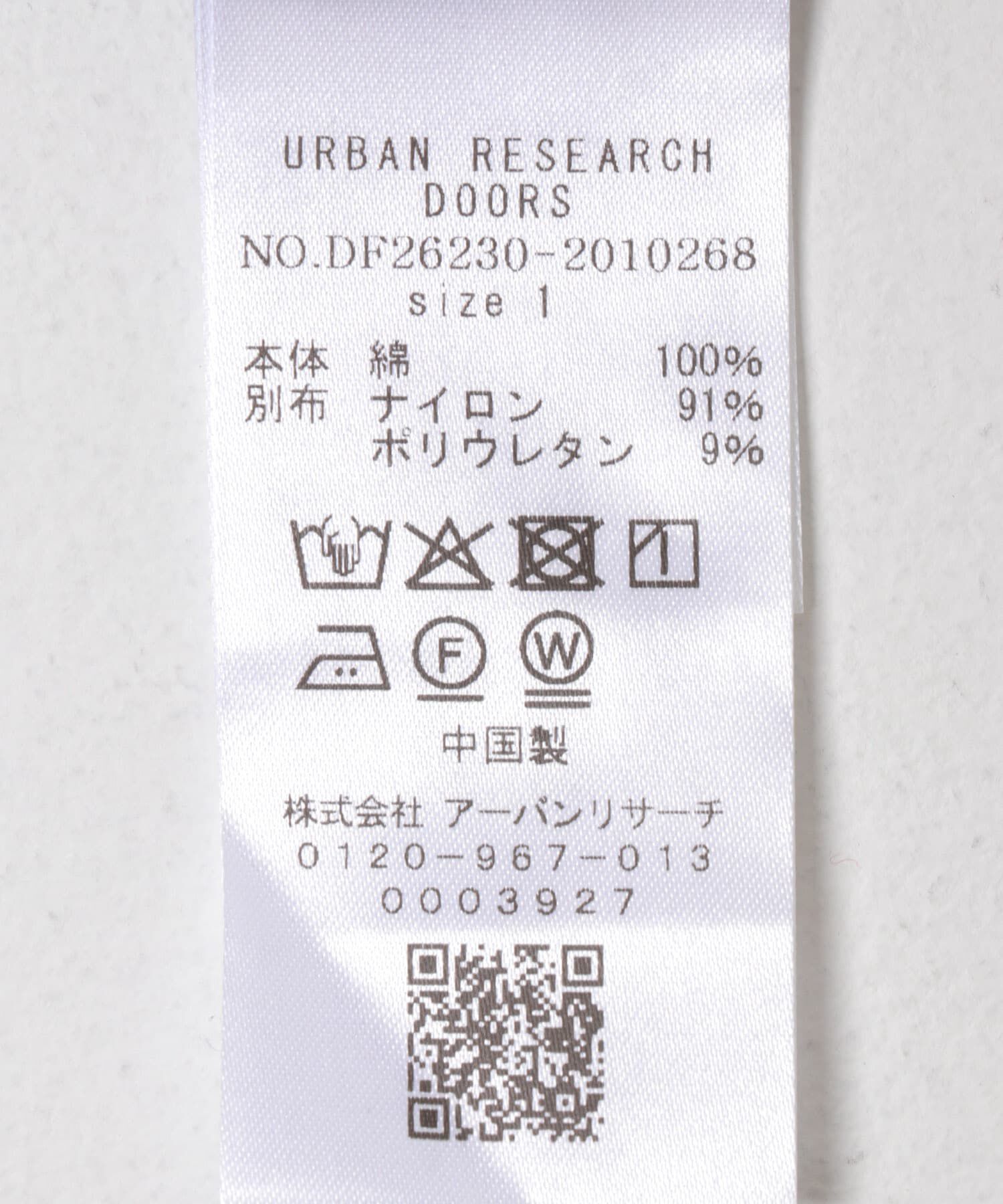 URBAN RESEARCH DOORS「FORK&SPOON　ヘムレースダメージTシャツ」|Tシャツ・カットソー|