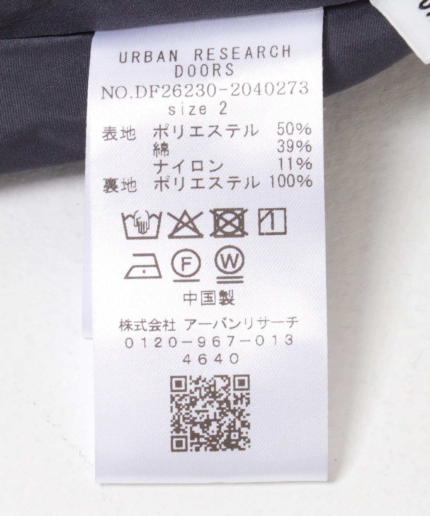 URBAN RESEARCH DOORS「FORK&SPOON　サッカーチェックパンツ」|その他|