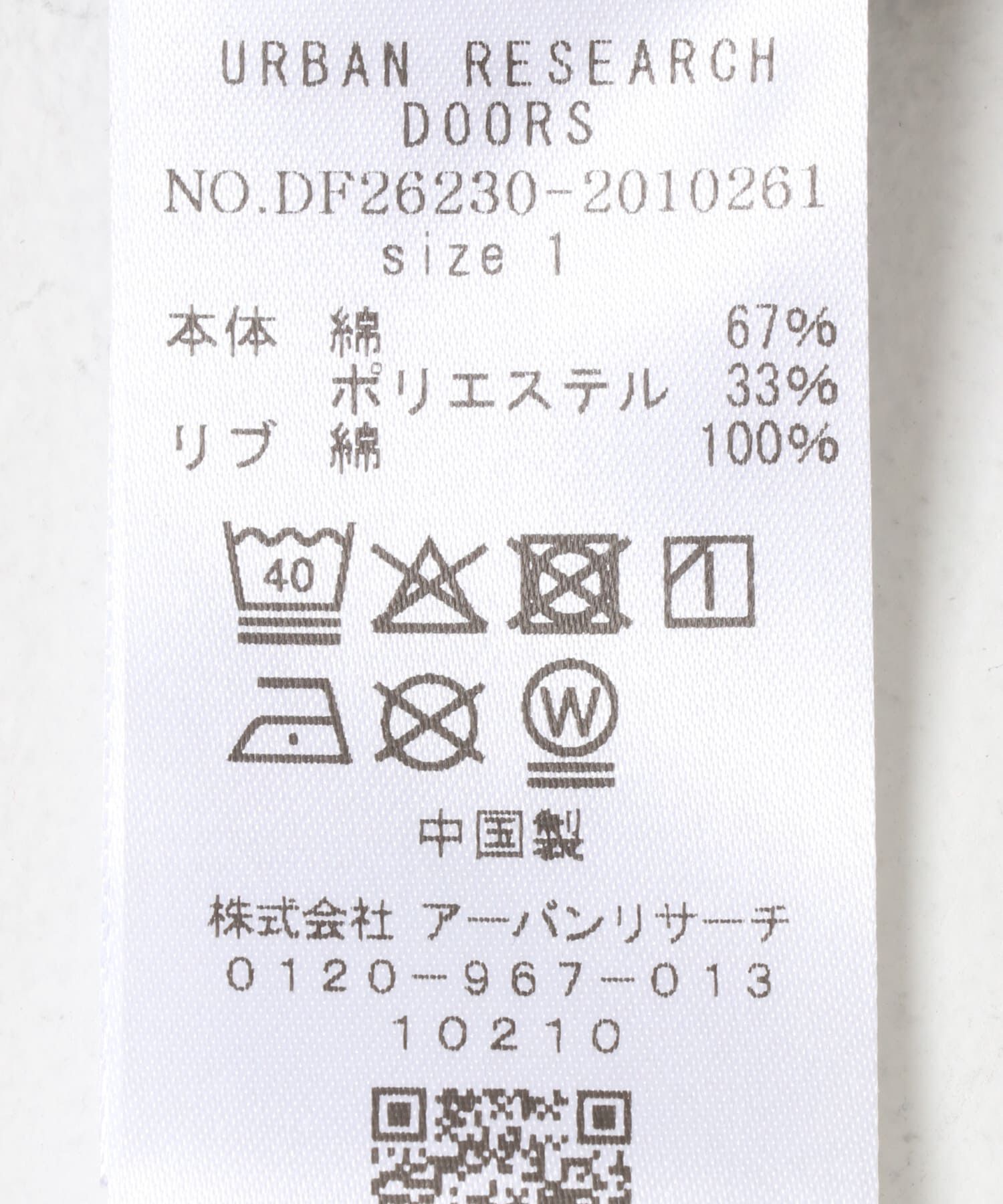 URBAN RESEARCH DOORS「FORK&SPOON　バックプリントTシャツ」|Tシャツ・カットソー|