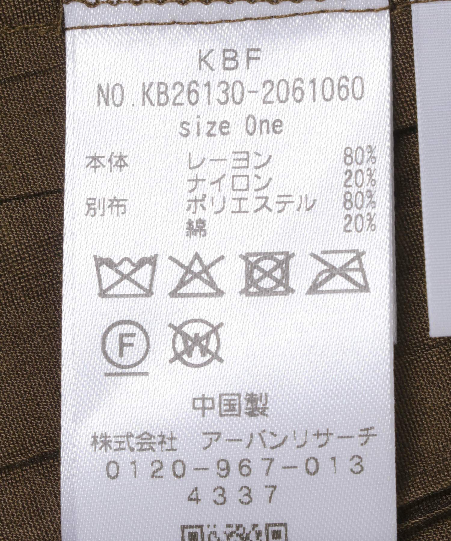  「リンクルミニキャミワンピース」|ワンピース|