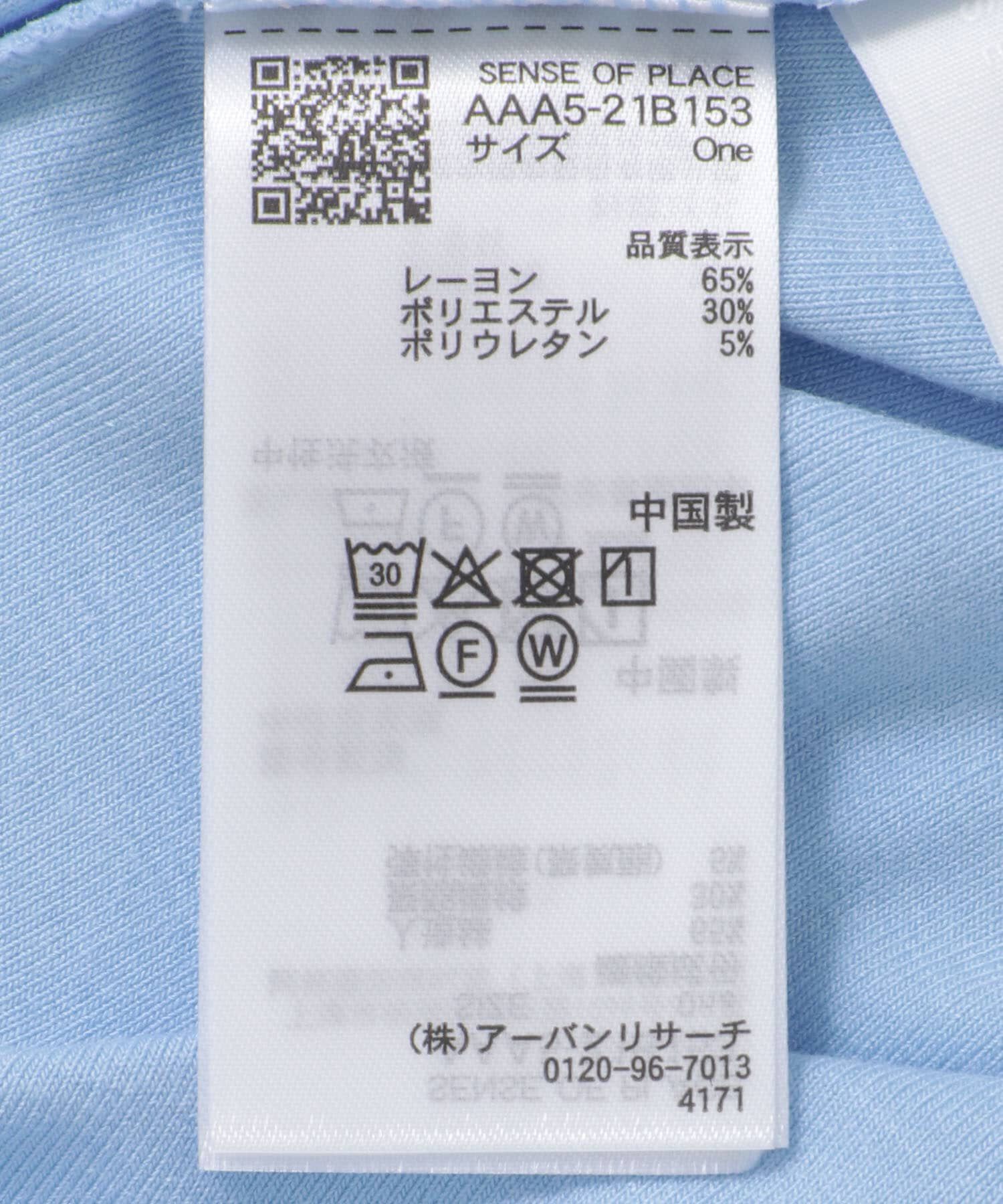 SENSE OF PLACE by URBAN RESEARCH「アシメドレープトップ(半袖)」|Tシャツ・カットソー|