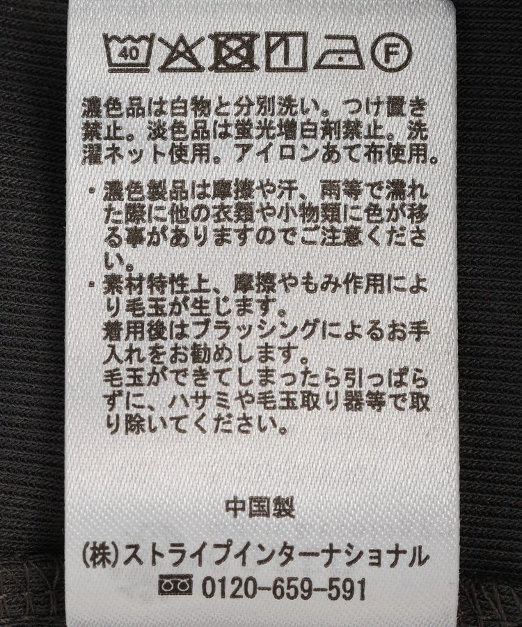 earth music&ecology「マルチウェイショルダースリットトップス」|Tシャツ・カットソー|