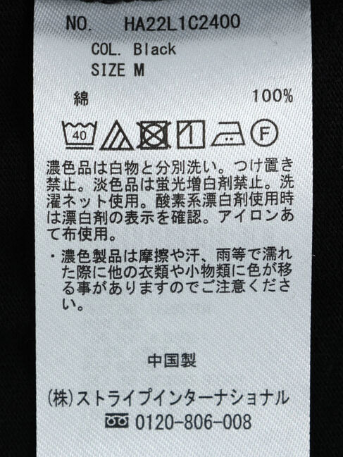 「SET チュールプルオーバー+カットプルオーバー」|Tシャツ・カットソー|
