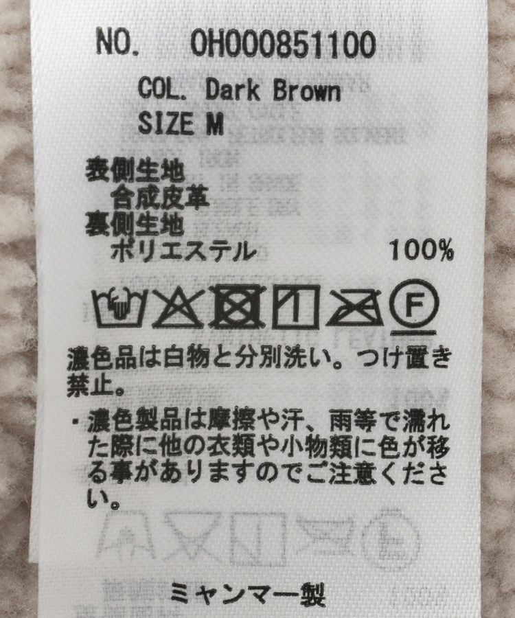 AMERICAN HOLIC「ボアフェイクレザーブルゾン」|その他|