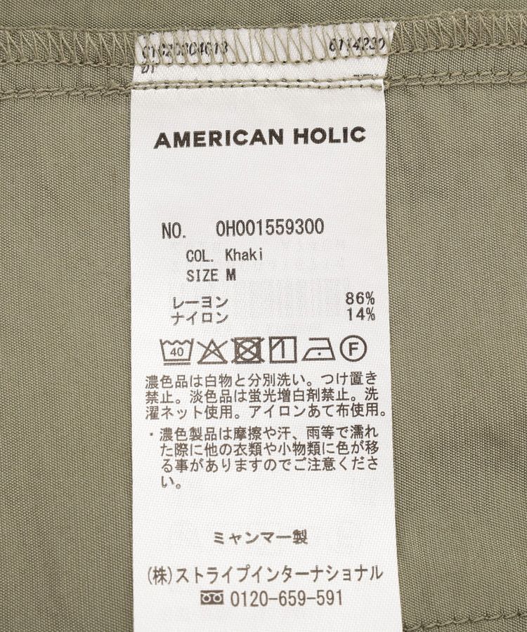 AMERICAN HOLIC「【接触冷感】Wポケットベスト」|その他|