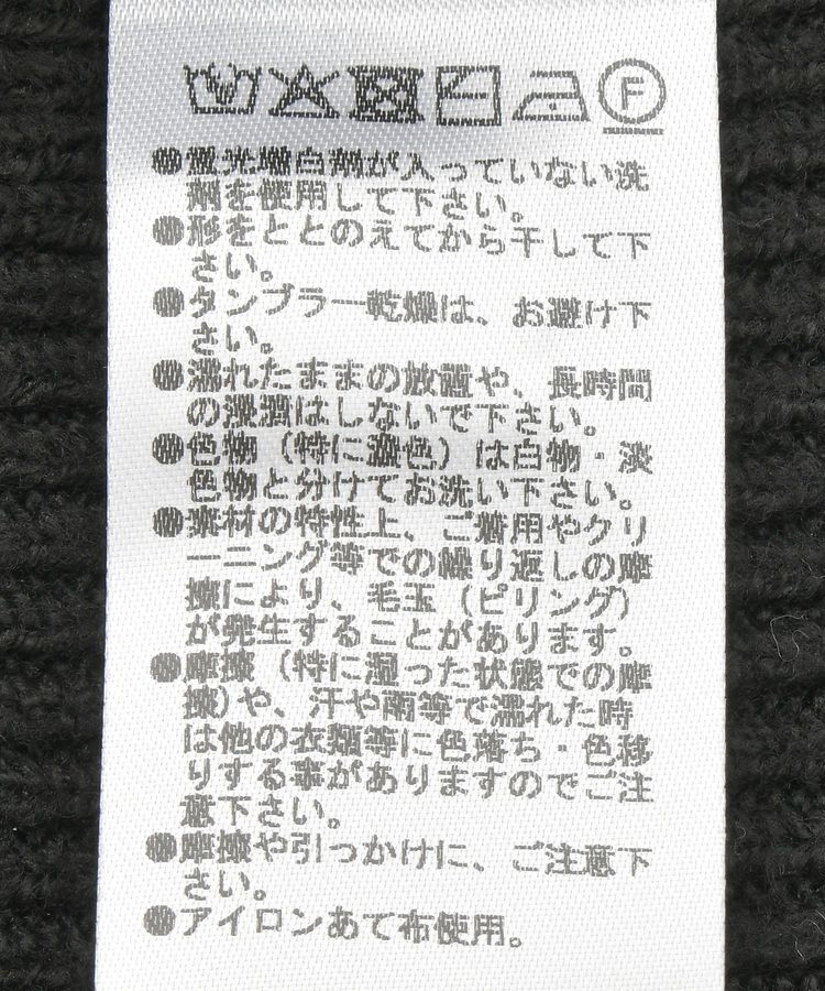 AnriettMusee「オフショルダーニット」|ニット・セーター|
