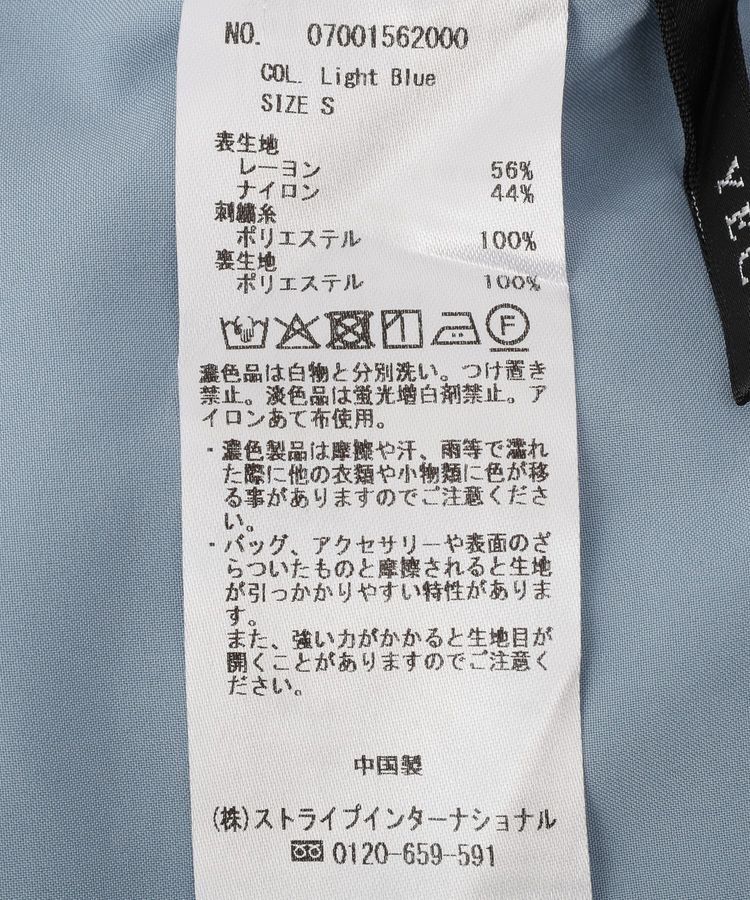 YECCA VECCA「【セットアップ可能】フラワーレースロングナロースカート」|タイト|