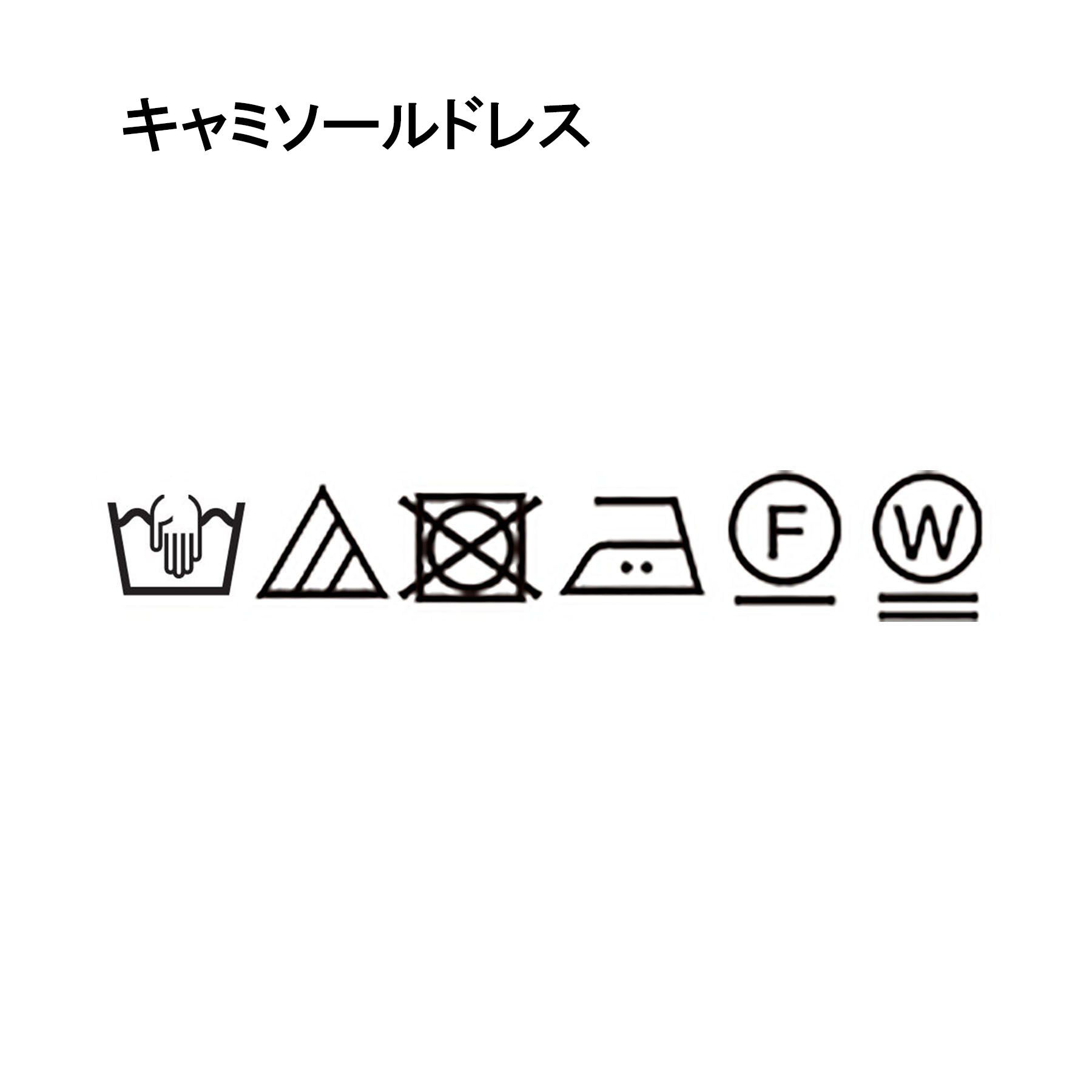 UNTITLED「【通気性/前開きボタン】シアーVネックワンピース」|ワンピース|