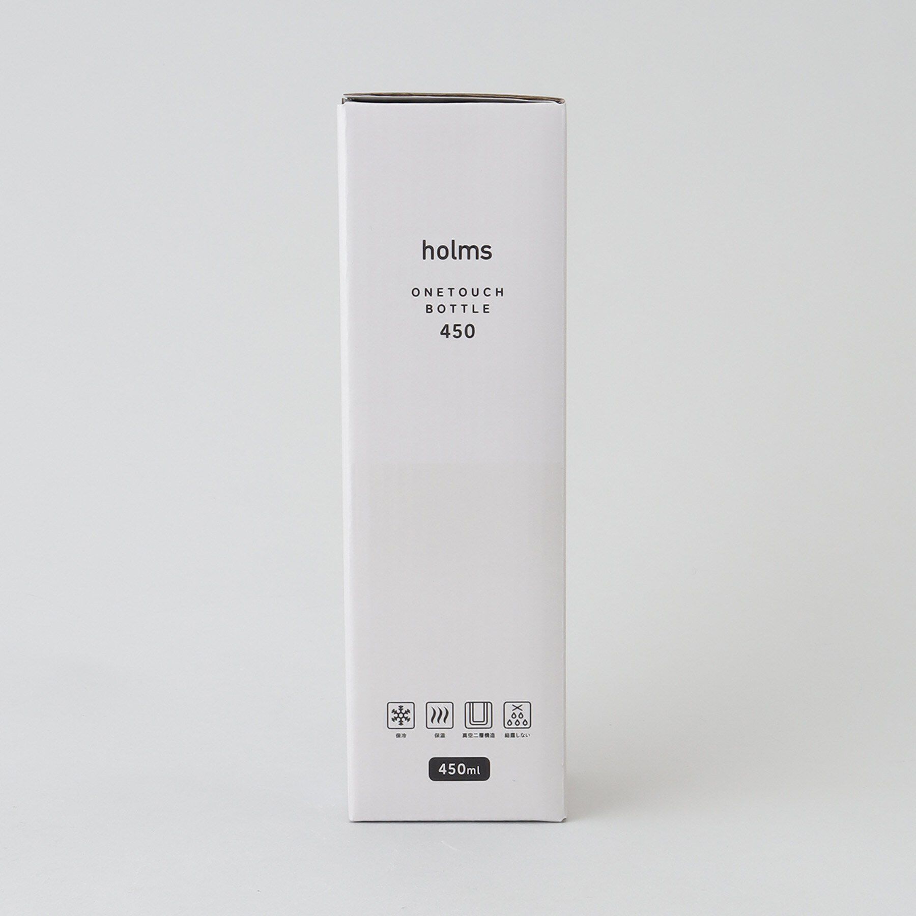 212 KITCHEN STORE「holms ホルムス ワンタッチボトル 450 IV」|食器・キッチングッズ|