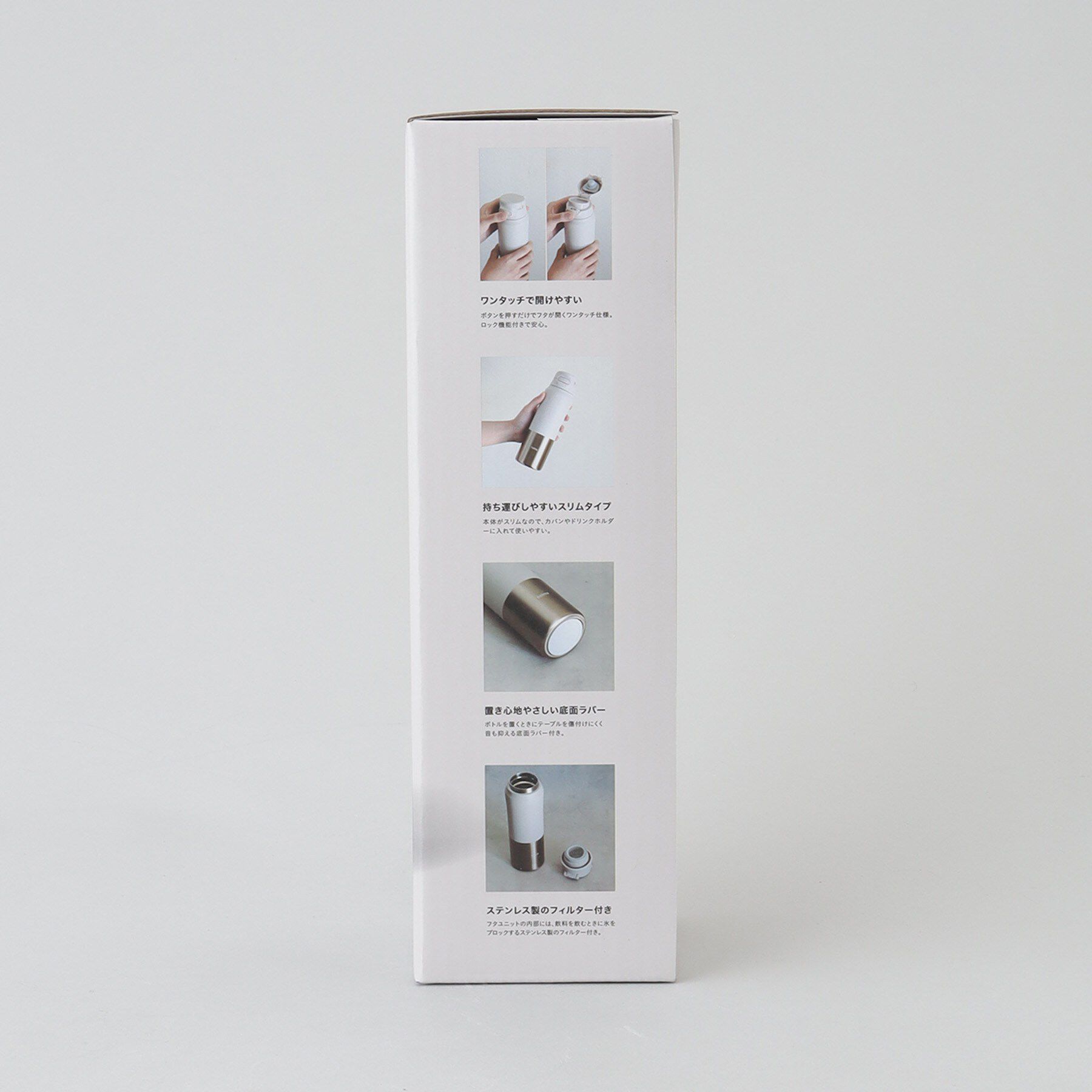 212 KITCHEN STORE「holms ホルムス ワンタッチボトル 450 IV」|食器・キッチングッズ|