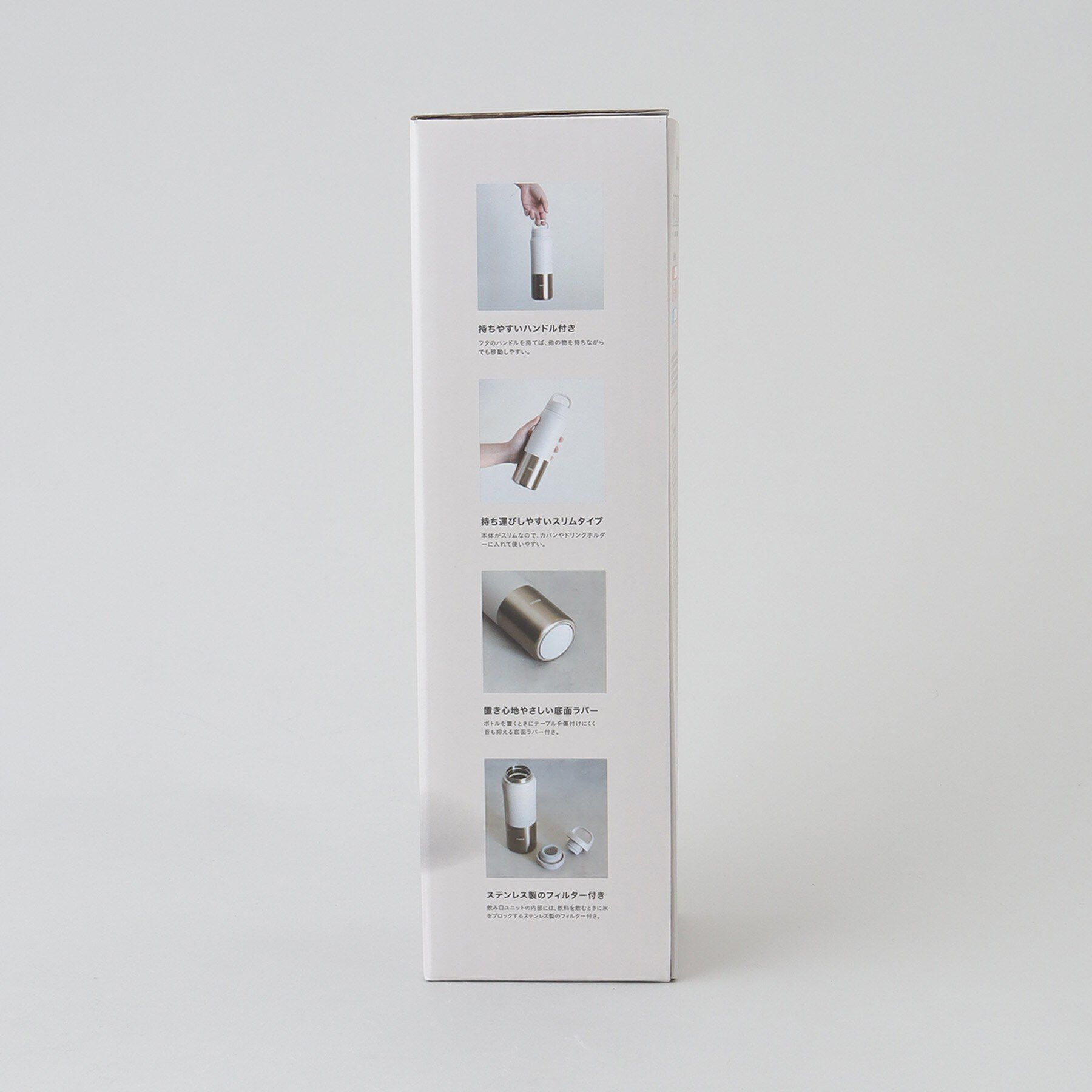 212 KITCHEN STORE「holms ホルムス ハンドル付きボトル 450 IV」|食器・キッチングッズ|