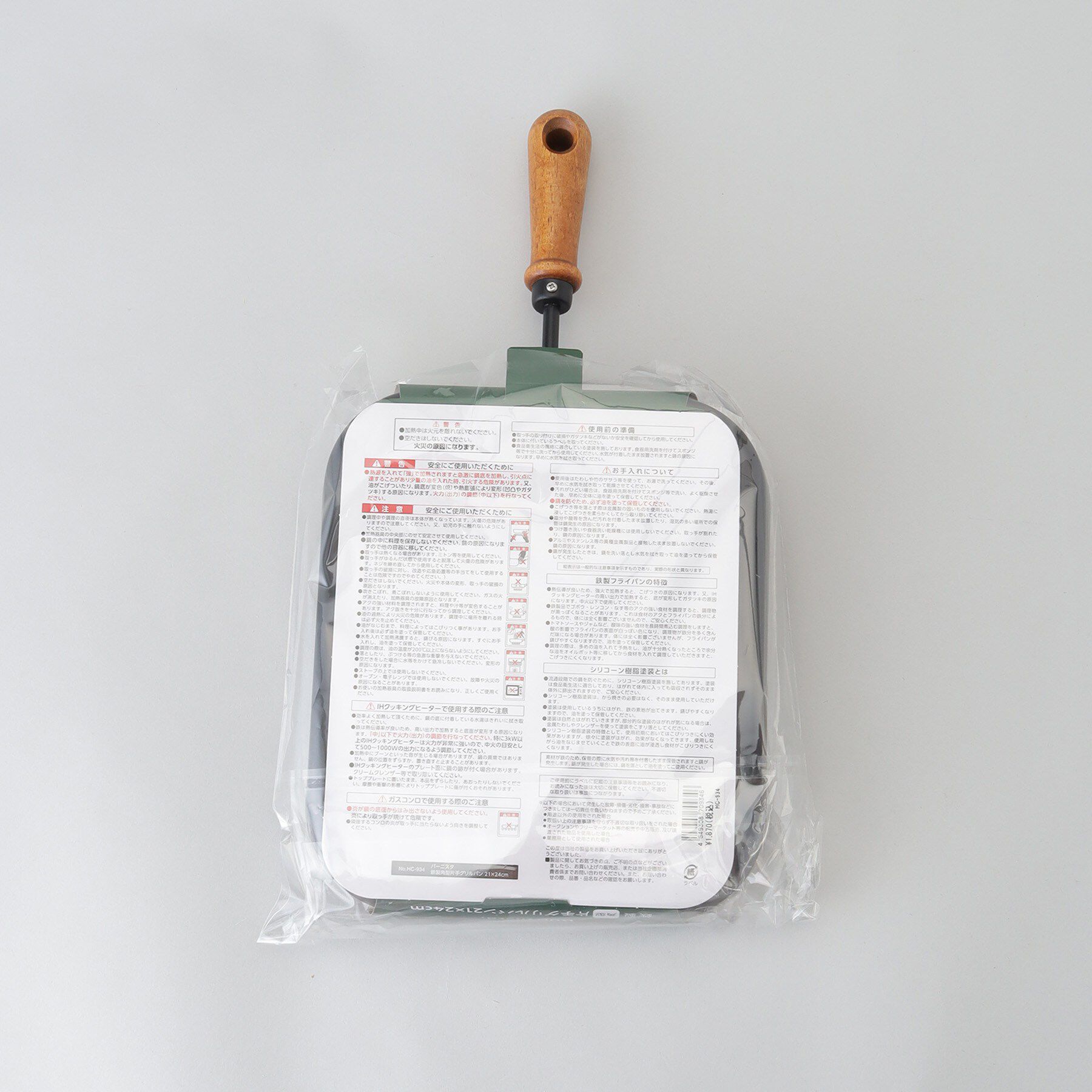212 KITCHEN STORE「バーニスタ 鉄製角型片手グリルパン21&times;24cm」|食器・キッチングッズ|