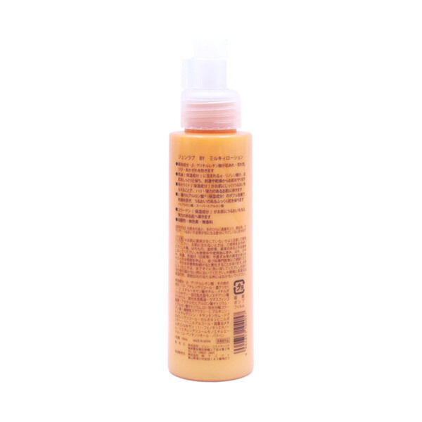  「ジュン・コスメティック 薬用 馬油乳液N (100ml)」|乳液|