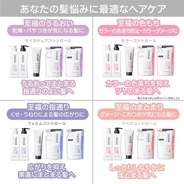  「スティーブンノル リペアコントロール ヘアパック W フローラルフルーティムスク (220g)」|コンディショナー・トリートメント|