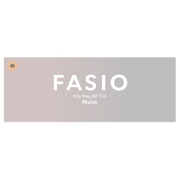 ファシオ「ファシオ エアリーステイ BB ティント モイスト 01 ピンクベージュ 無香料 (30g)」|ＵＶケア|