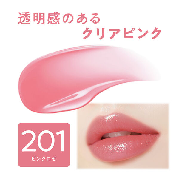セザンヌ「セザンヌ ラスティンググロスリップN 201 ピンクロゼ (3.2g)」|リップメイク|