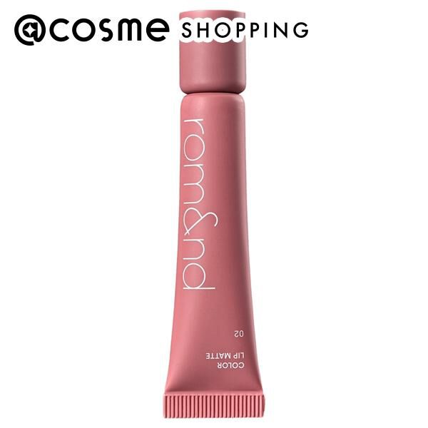  「rom&nd カラーリップマット 02 ハッシュグレープ 本体 (8g)」|リップメイク|その他