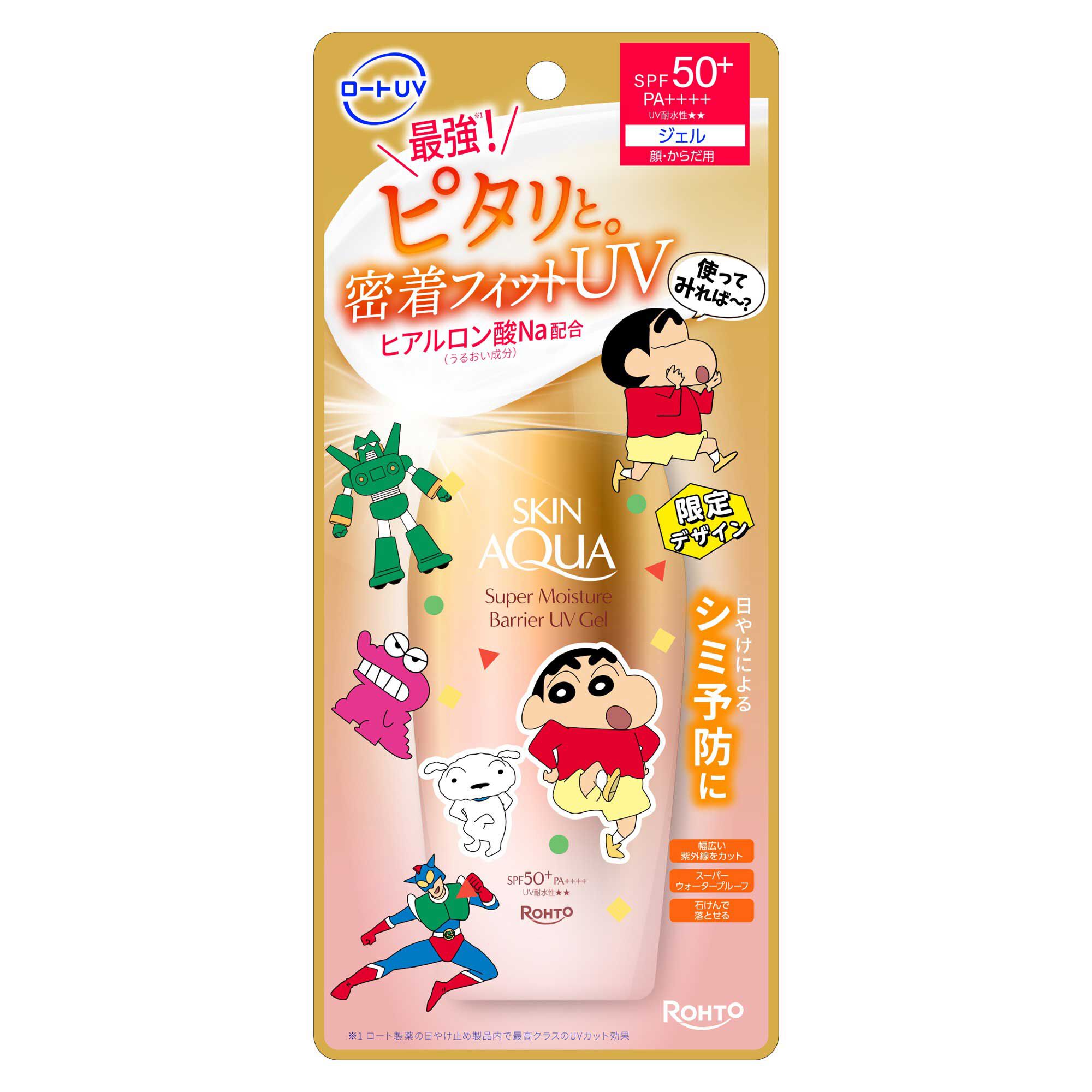  「スキンアクア スーパーモイスチャーバリアUVジェル クレヨンしんちゃん (100g)」|ＵＶケア|