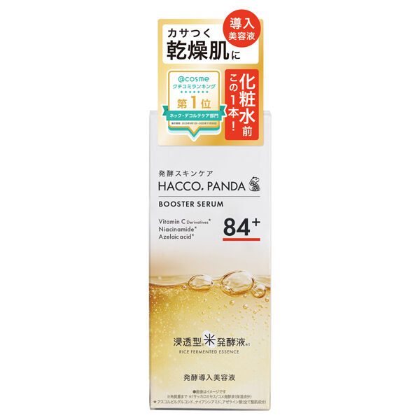  「HACCO.PANDA 発酵導入美容液Ｎ (50ｍL)」|美容液・オイル・クリーム|