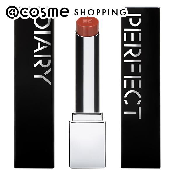  「Perfect Diary バイオリップ エッセンス リップスティック 702 Sweet Kaki (3.3g)」|リップメイク|その他