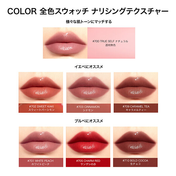  「Perfect Diary バイオリップ エッセンス リップスティック 702 Sweet Kaki (3.3g)」|リップメイク|