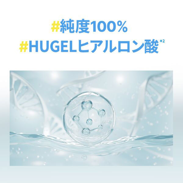  「WELLAGE REAL HYALURONIC BLUE AMPOULE MUSK 5P 本体 (27ml&times;5枚)」|フェイスマスク・パック|