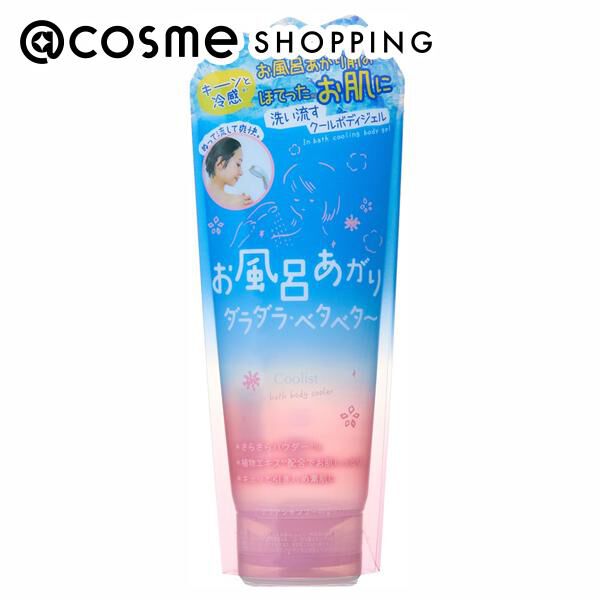  「Coolist インバスボディクーラーR1 本体/アクアシャンプー (200)」|ボディクレンジング|その他