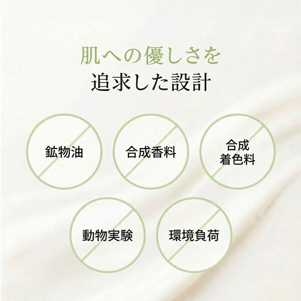  「くれえる アンメランD 本体/しっとり、べたつかない (10ml)」|美容液・オイル・クリーム|