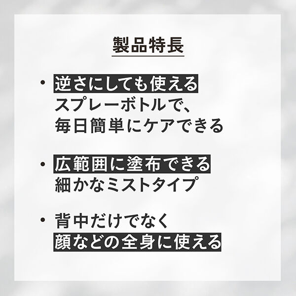  「アラクス ルミス AZ クリアミスト (60ml)」|化粧水|