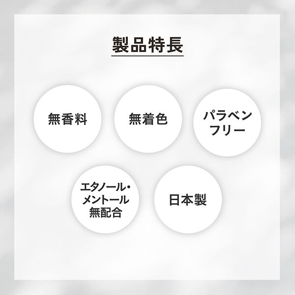  「アラクス ルミス AZ クリアミスト (60ml)」|化粧水|