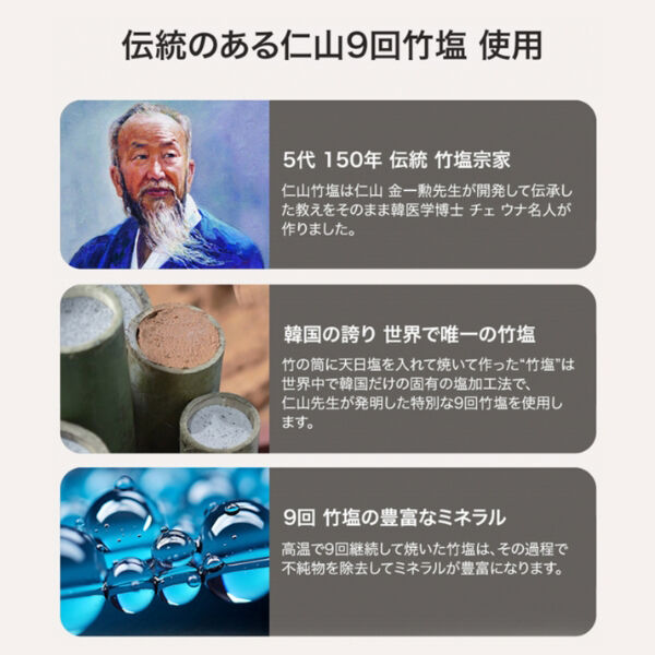  「仁山竹塩 仁山竹塩石鹸 (85g)」|ボディクレンジング|