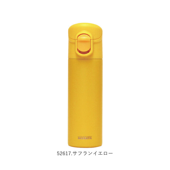 BACKYARD FAMILY「ミニボトル 水筒 140 通販 マグ ワンタッチ おしゃれ 大人 ミニ サイズ」|食器・キッチングッズ|