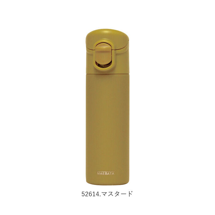 BACKYARD FAMILY「ミニボトル 水筒 140 通販 マグ ワンタッチ おしゃれ 大人 ミニ サイズ」|食器・キッチングッズ|