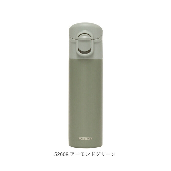 BACKYARD FAMILY「ミニボトル 水筒 140 通販 マグ ワンタッチ おしゃれ 大人 ミニ サイズ」|食器・キッチングッズ|