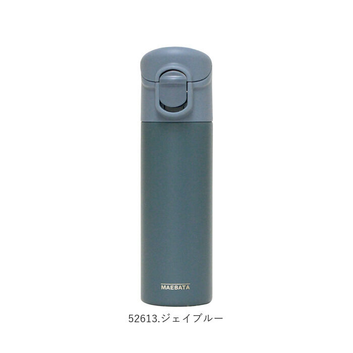 BACKYARD FAMILY「ミニボトル 水筒 140 通販 マグ ワンタッチ おしゃれ 大人 ミニ サイズ」|食器・キッチングッズ|
