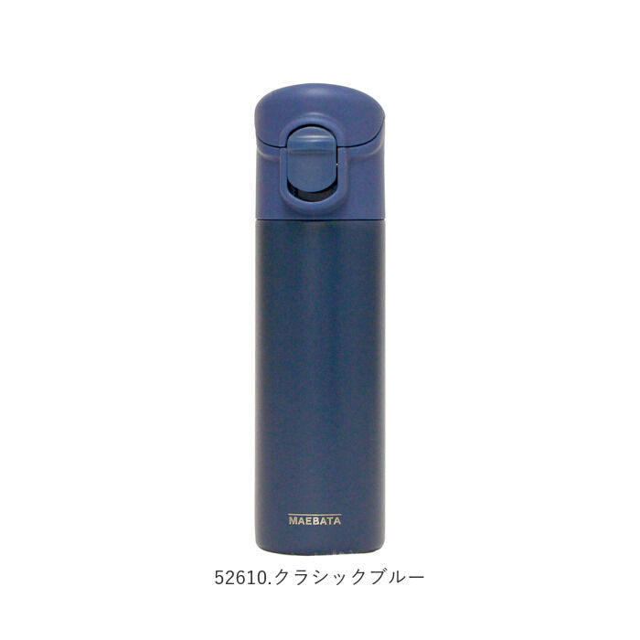 BACKYARD FAMILY「ミニボトル 水筒 140 通販 マグ ワンタッチ おしゃれ 大人 ミニ サイズ」|食器・キッチングッズ|