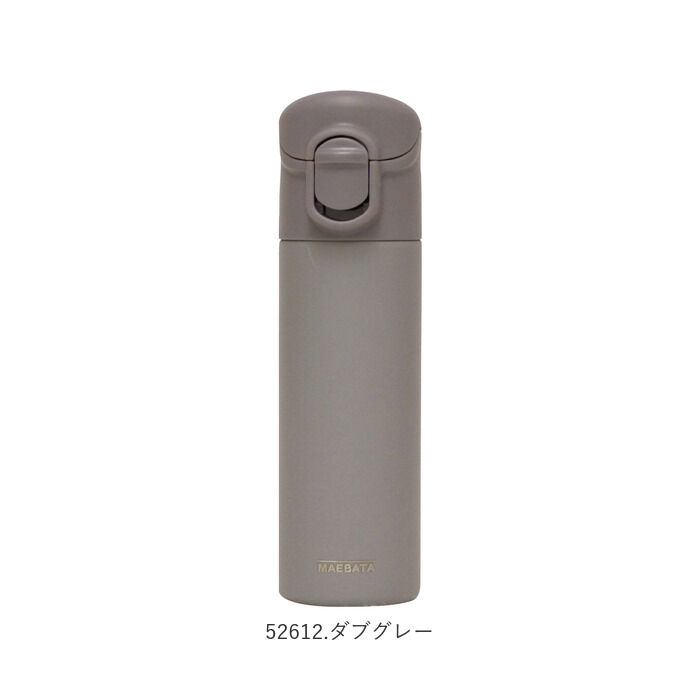 BACKYARD FAMILY「ミニボトル 水筒 140 通販 マグ ワンタッチ おしゃれ 大人 ミニ サイズ」|食器・キッチングッズ|