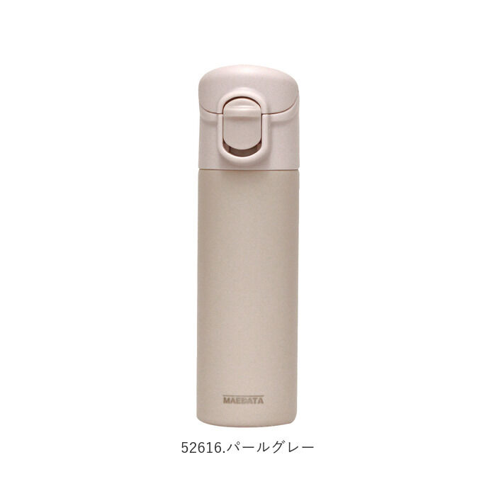BACKYARD FAMILY「ミニボトル 水筒 140 通販 マグ ワンタッチ おしゃれ 大人 ミニ サイズ」|食器・キッチングッズ|