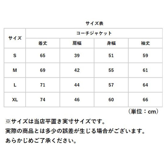 BACKYARD FAMILY「コーチジャケット メンズ 通販 レディース あたたかい 裏トリコット 保湿性 ジャケット」|ブルゾン・スタジャン|