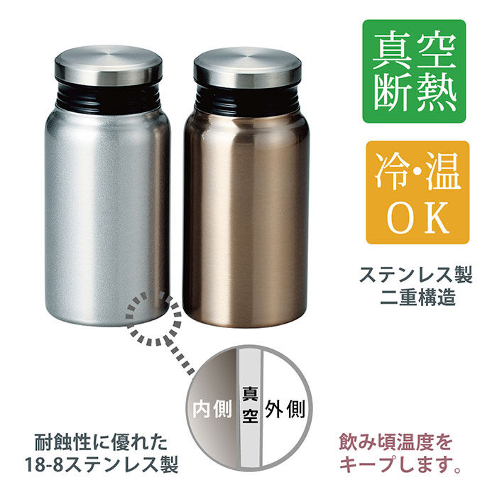 BACKYARD FAMILY「マグボトル ペア 通販 ステンレスボトル サーモボトル 水筒 保冷 保温 400ml 真空断熱」|食器・キッチングッズ|