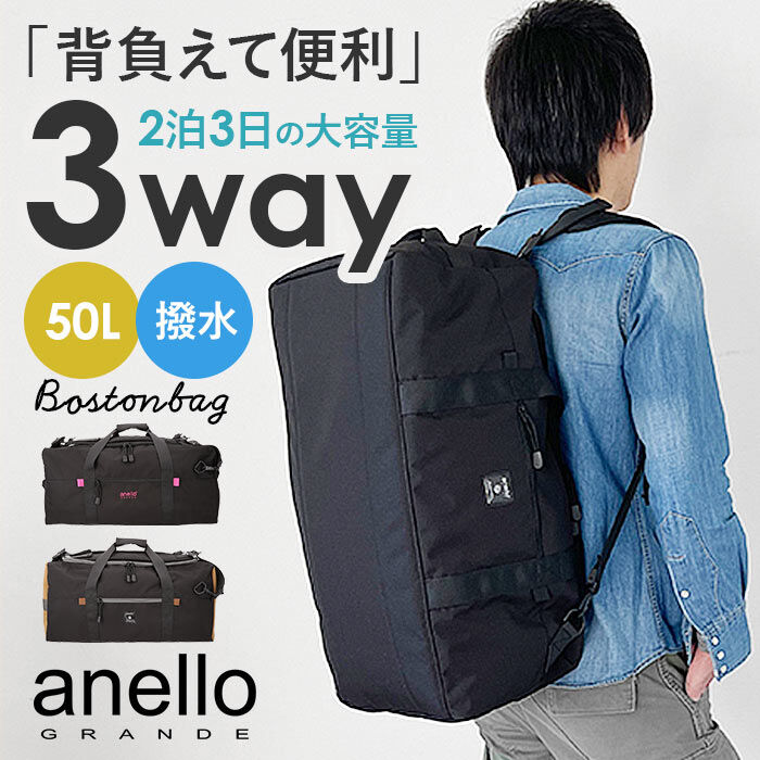 anello「アネロ ボストンバッグ anello GTM0462Z 通販 ボストン バッグ ボストンバック」|ボストンバッグ|