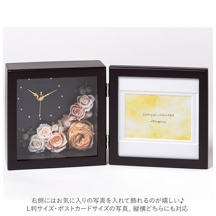 BACKYARD FAMILY「プリザーブドフラワー 写真立て 通販 フォトフレーム お手入れ不要 お手入れ簡単 時計付き」|その他|