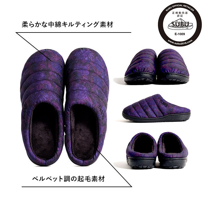BACKYARD FAMILY「SUBU スブ サンダル 冬 通販 冬用サンダル 暖かいサンダル スリッパ スリッポン 外履き」|サンダル|