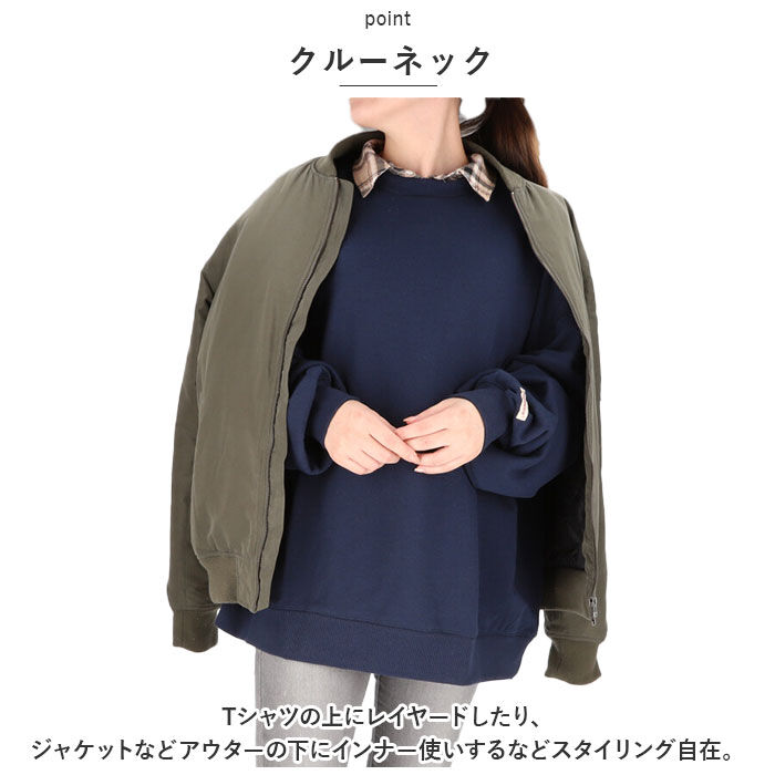 BACKYARD FAMILY「グッドウェア トレーナー 通販 スウェット プルオーバー 長袖 スエット 無地 トップス ブランド」|パーカー|