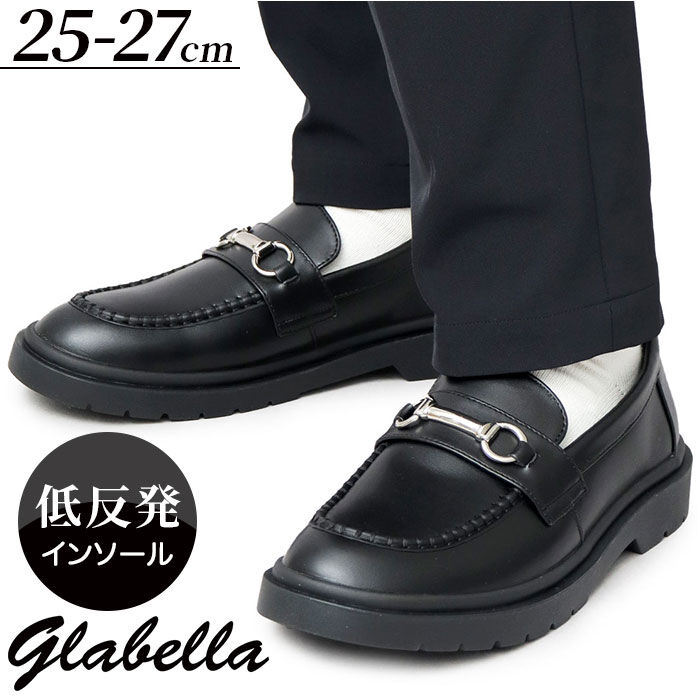 BACKYARD FAMILY「glabella グラベラ ローファー メンズ glbt305 通販 ビットローファー」|その他|